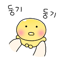 이모티콘 프리뷰
