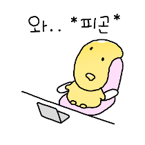 이모티콘 프리뷰