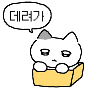 그윽한 마고 데려가세요..