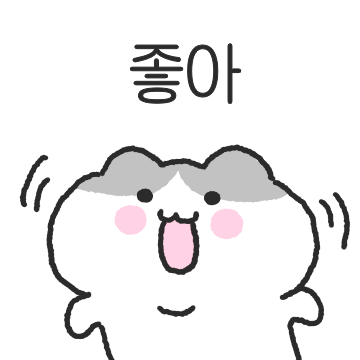 단답 냥춘이