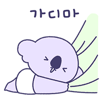 이모티콘 프리뷰