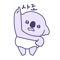 이모티콘 프리뷰