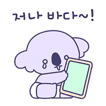 이모티콘 프리뷰