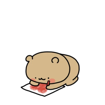 꽁냥꽁냥한 와다다곰