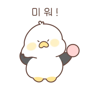 쫜득말랑 매리