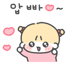 아빠! 딸밖에 없지? 3