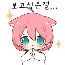 이모티콘 프리뷰