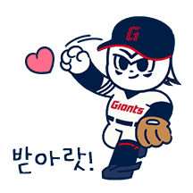마! 윈지티콘!