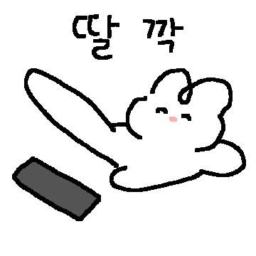 토묘의 사회생활