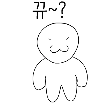 사랑에 빠진 아이 8탄!