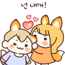 이모티콘 프리뷰