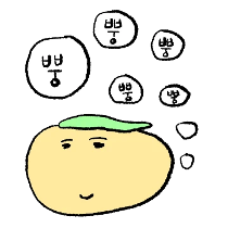 이모티콘 프리뷰