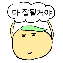 이모티콘 프리뷰