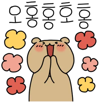 와다다곰의 소용돌이 치는 감정 6