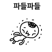 이모티콘 프리뷰