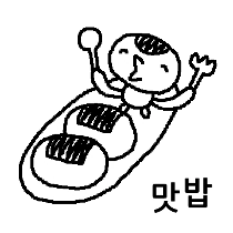 이모티콘 프리뷰