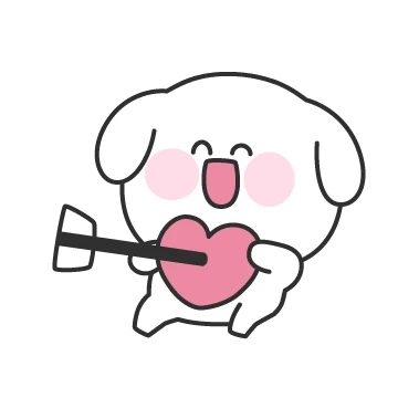 여보강아지 사랑받으러 왔어요
