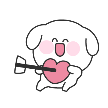 여보강아지 사랑받으러 왔어요