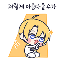 이모티콘 프리뷰
