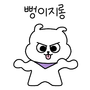 하보는 장꾸지롱