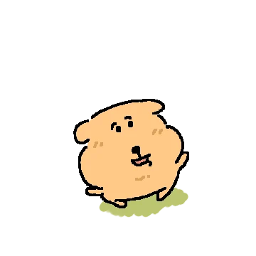 무해한 똥깡아지