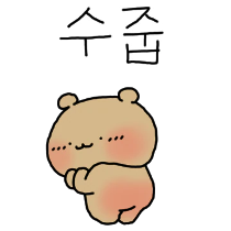 이모티콘 프리뷰