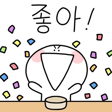 업티콘 과도하게 업업업!