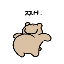 참지 않는 곰돌찌