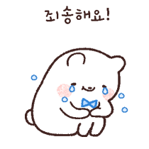 이모티콘 프리뷰