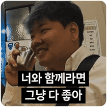 이모티콘 프리뷰