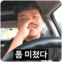 이모티콘 프리뷰