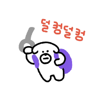 이모티콘 프리뷰