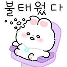 토쑤니 출근해쩌요 2