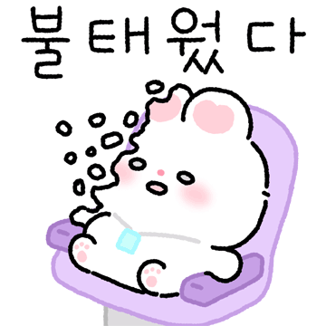 토쑤니 출근해쩌요 2
