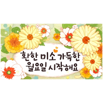 이모티콘 프리뷰