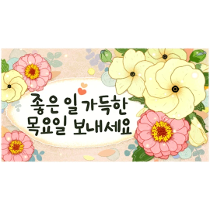 이모티콘 프리뷰