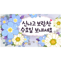 이모티콘 프리뷰
