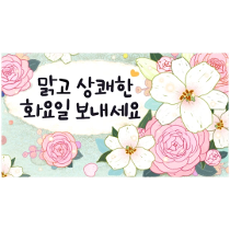 이모티콘 프리뷰