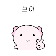 콩알루파