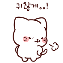이모티콘 프리뷰