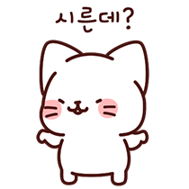 이모티콘 프리뷰