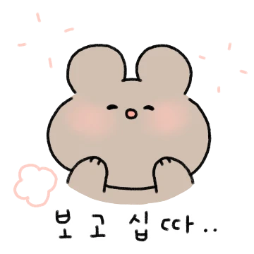 말랑떡 보리토끼