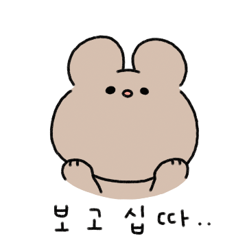 말랑떡 보리토끼