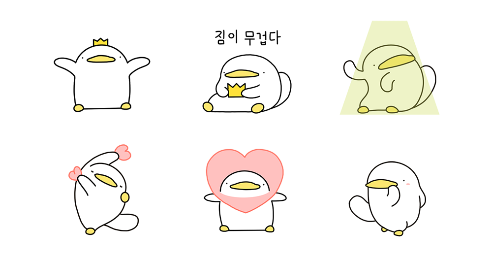 오구는 오늘도 오리너구리해