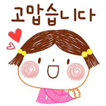 함께해요 힘내세요!