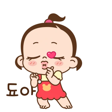 쥐방울은 오늘도 텐션업! 업!