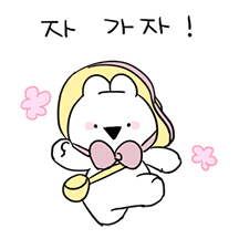 더 작아진 오버액션 토끼 4
