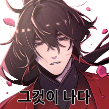 광마티콘