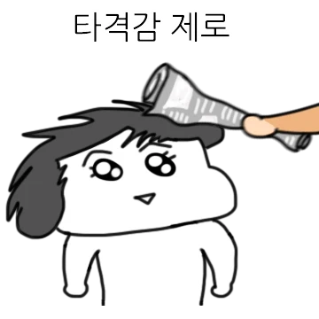 눈이 참 맑은 아이