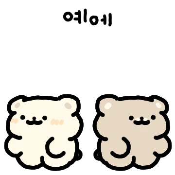 뿌뿌! 귀여운 마이 뿌렌즈